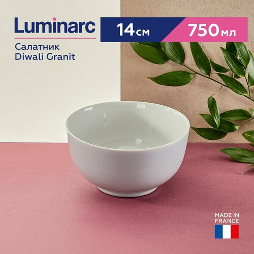 Салатник Luminarc Diwali Granit 14 см, 750 мл фото