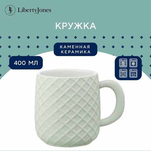 Кружка Marshmallow, 400 мл, мятная, Liberty Jones, LJ000079 фото