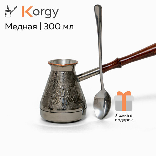 Турка для кофе медная, джезва с ложкой, 300 мл фото