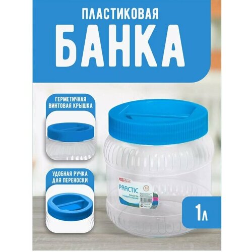 Ёмкость elfplast 