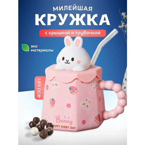 Кружка для кофе 400 мл фото