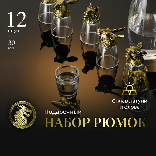 Подарочные рюмки перевертыши, Your Highball, Стопки стеклянные для водки, Набор 12 шт, Бронзовый фото