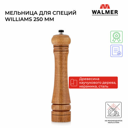 Мельница ручная для специй Walmer Williams 250 мм цвет коричневый фото