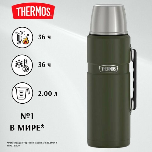 Термос THERMOS вакуумный, нержавеющая сталь, крышка-чашка, ударопрочный корпус, для чая, в поход, на рыбалку, напитков, непроливайка SK2020 AG King 2,0л фото