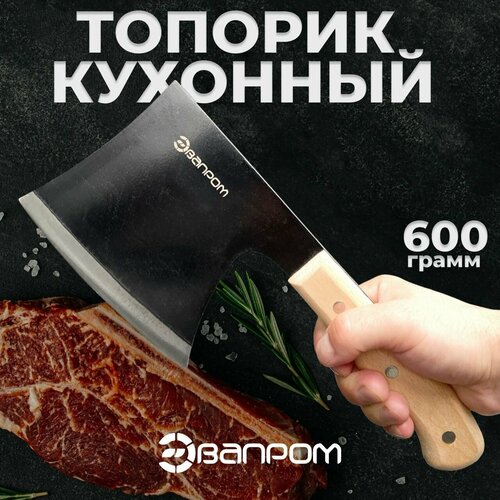 Нож топорик кухонный для мяса фото