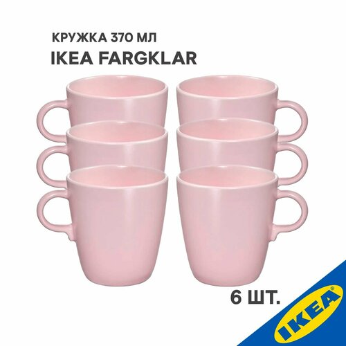 Кружка 6 шт. IKEA FARGKLAR фэргклар 370 мл матовая поверхность светло-розовый фото