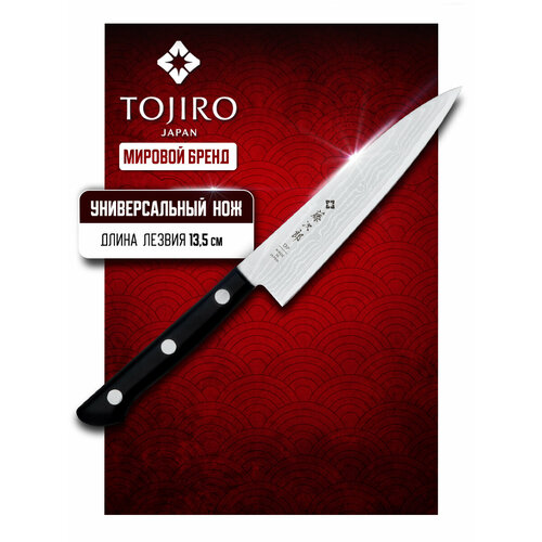 Tojiro Western Knife F-333, 24x3x1.5 см, лезвие: 13.5 см, серебристый/черный фото