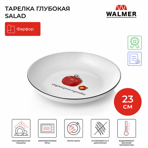 Тарелка фарфоровая для сервировки Walmer Salad, 23 см фото