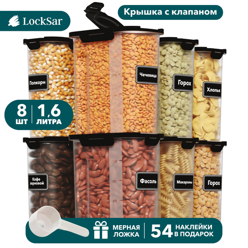 Банки для сыпучих продуктов LockSar контейнеры для круп набор 1,6л х 8 шт фото