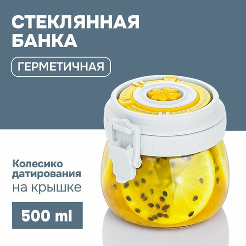 Банка стеклянная с датированием, герметичная крышка на бугельном замке (серый, 500мл) фото