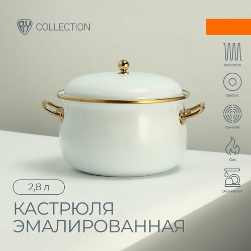 BY COLLECTION Кастрюля эмалированная, 18см, 2,8л, индукция, белый фото