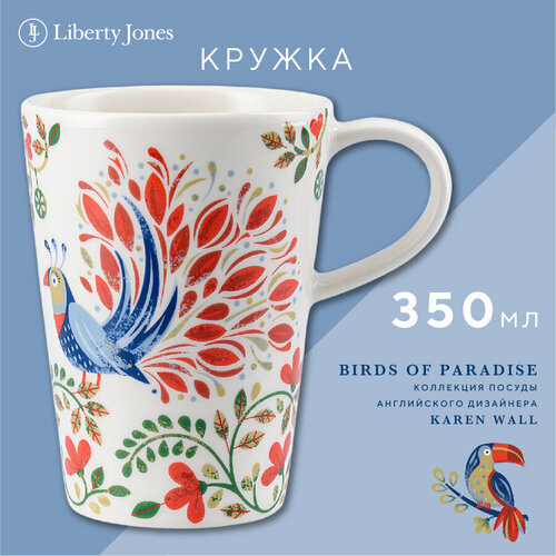 Кружка 350 мл Fantail Bird фарфоровая чашка с птицей Birds of Paradise Liberty Jones LJ0000173 фото