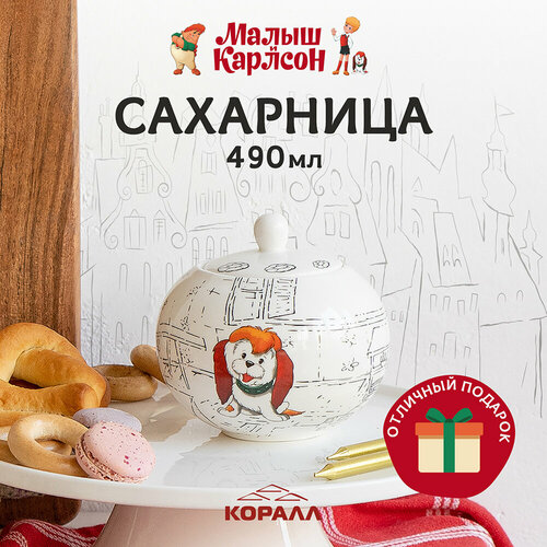 Сахарница белая фарфор 