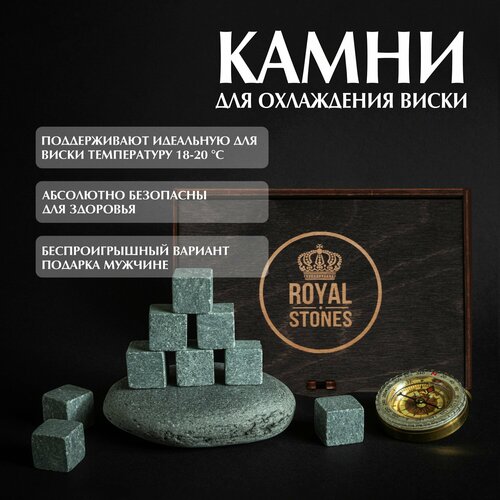 Камни для виски Artandwood кубики для охлаждения напитков Whiskey stones в подарок мужчине 12 шт фото