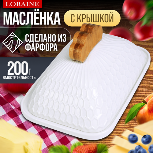 Масленка с крышкой Loraine 60030, 18х13х8 см, из фарфора фото