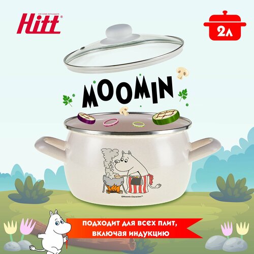 Кастрюля эмалированная 2 литра Moomin, с крышкой, для индукционной плиты фото