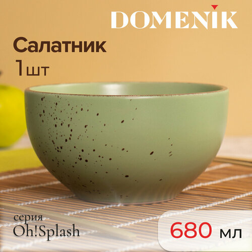 Салатник Domenik OH! SPLASH зеленый 14.5см 680мл фото