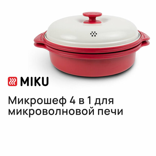 Микрошеф MIKU 4 в 1 фото