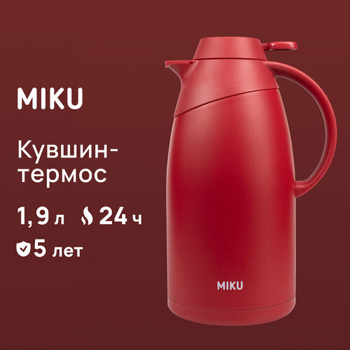 Кувшин-термос MIKU с датчиком температуры 1,9 л (Красный) фото