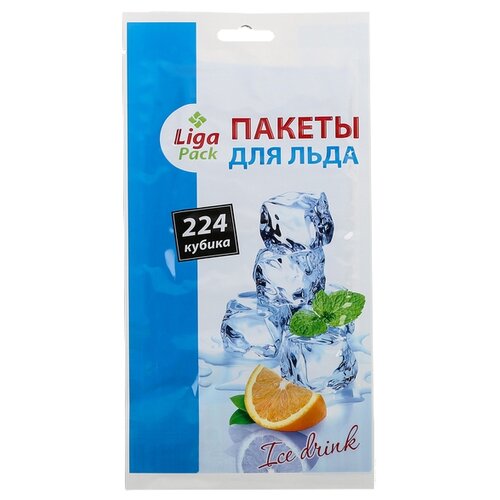 Пакеты для льда Лига-Пак Ice Drink, 0.27 х 13 см, 224 шт. фото