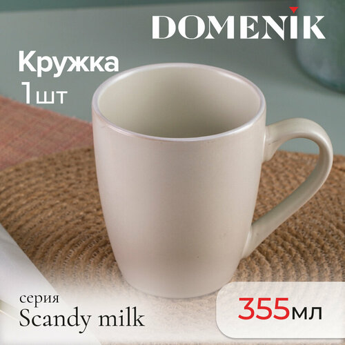 Кружка Domenik SCANDY MILK 355мл фото