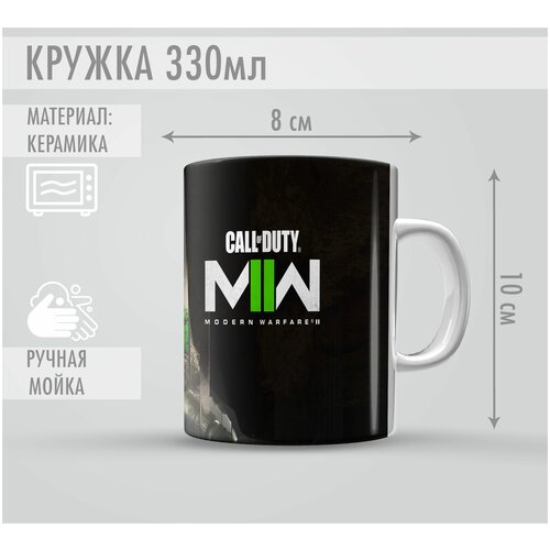 Кружка CallOfDuty фото