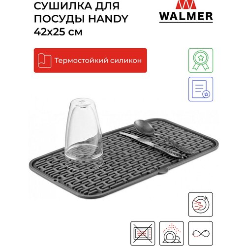 Сушилка для посуды Walmer Handy с функцией подставки под горячее 42х25 см фото