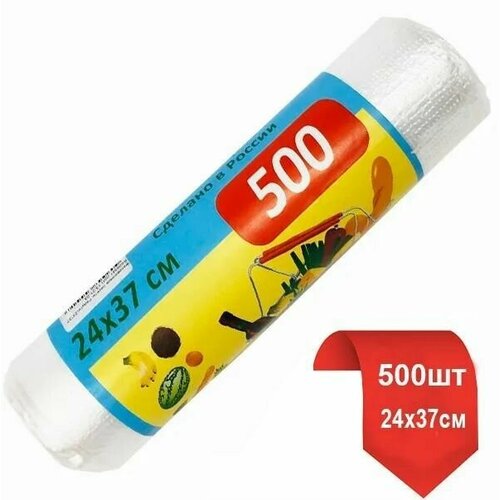 Фасовочные пакеты 500 овощей 