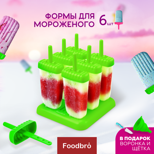 Форма для Мороженого Foodbro, 6 штук, зелёная фото