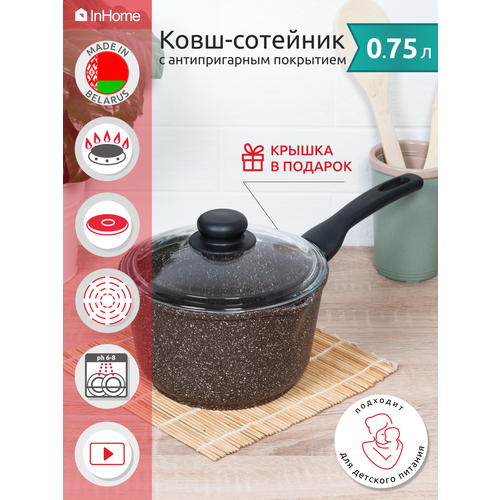 Ковш сотейник кухонный с крышкой 0,75 л InHome IN09 0,75/BR0 фото