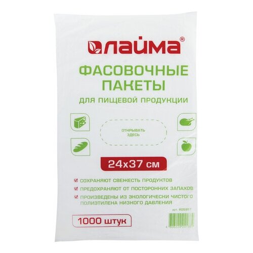 Пакеты Laima, 0.37, 7 мкм х 24 см, 1000 шт. фото