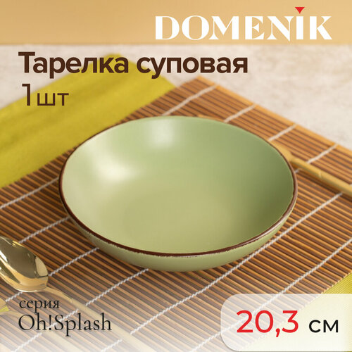 Тарелка суповая Domenik OH! SPLASH зеленый 20.5см 660мл фото