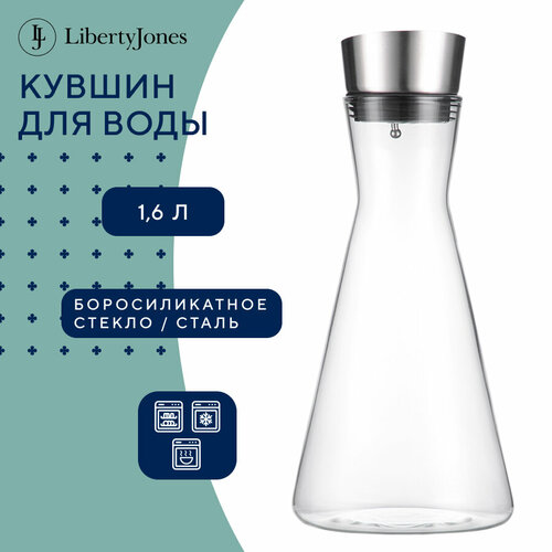 Кувшин для соков и воды 1,6 л Simpel, стеклянный с крышкой из стали прозрачный Liberty Jones LJ0000122 фото