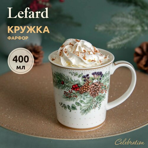 Кружка новогодняя для чая и кофе Lefard 