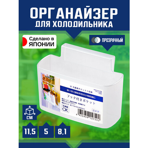 Органайзер лоток подставка для хранения на кухне и в ванной 11,5х5х8,1 см Nakaya фото