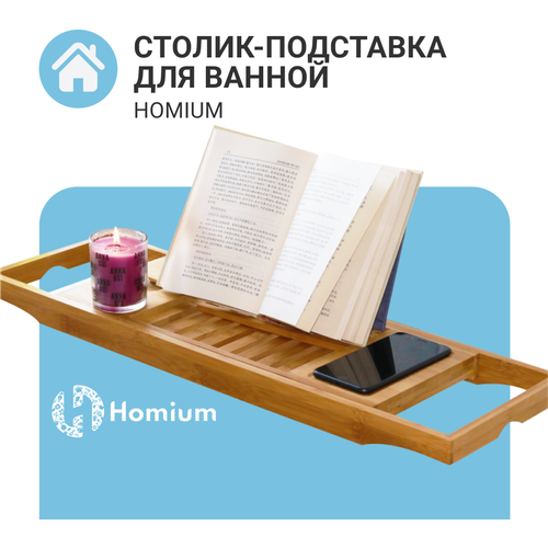 ZDK Homium светло-коричневый фото