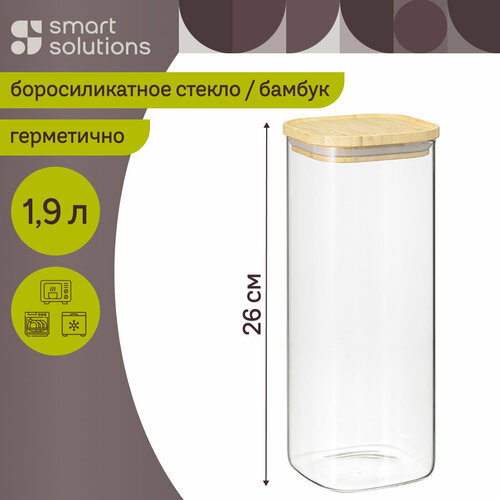 Банка для хранения сыпучих продуктов 1,9 л квадратная Glass Bamboo Smart Solutions SS0000162 фото