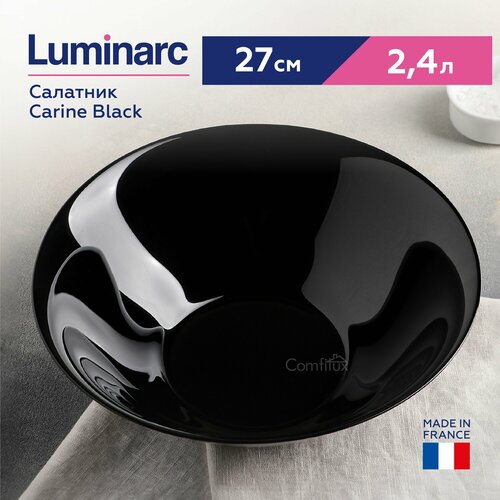 Салатник Luminarc Carine Black большой, 27 см, 2.4 л фото