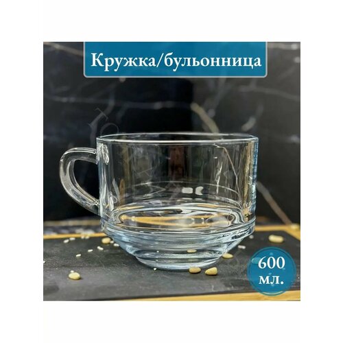 Кружка для чая / Кружка для кофе / Кружка для напитков / Бульонница фото