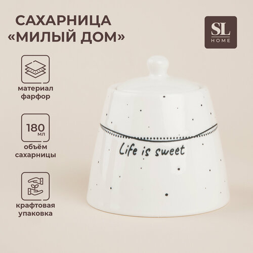 Сахарница SL Home 