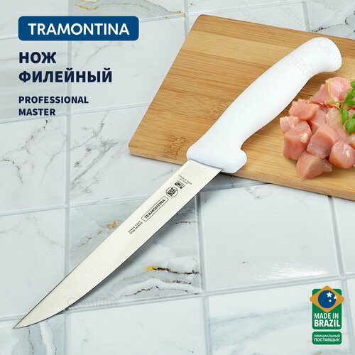 Нож для разделки мяса Tramontina Professional Master, лезвие 18 см фото