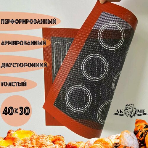 Перфорированный силиконовый коврик для выпечки AKME 40*30 для профессионалов, антипригарный, многоразовый, для раскатки теста и запекания в духовке, кондитерский фото