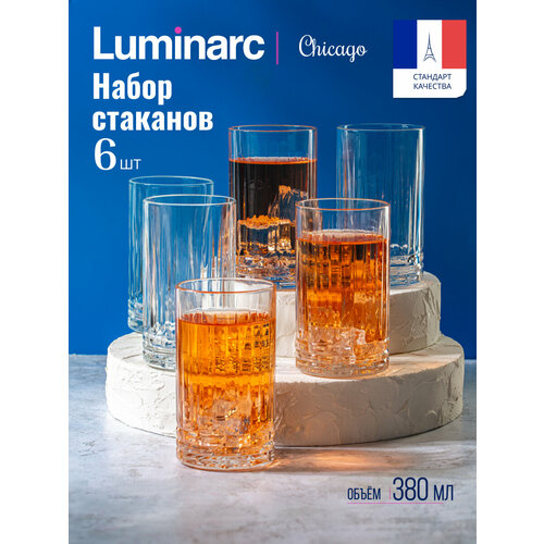 Набор стаканов для напитков Luminarc чикаго высокий 380мл 6шт фото