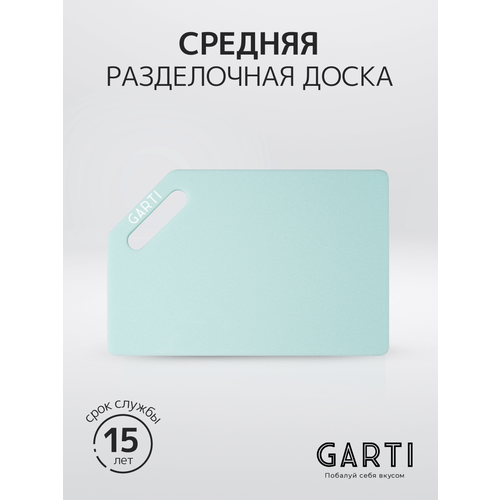 Garti Разделочная доска Garti LIGHT Solid. surface фото