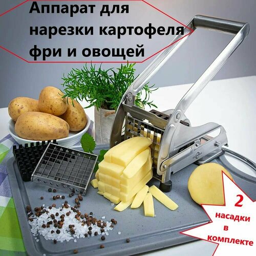 Механическая картофелерезка для картофеля фри фото