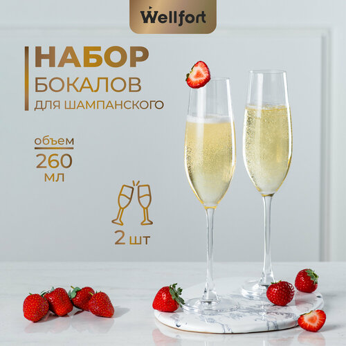 Набор бокалов для шампанского из хрустального стекла Wellfort Royal 260 мл. 2 шт. фото