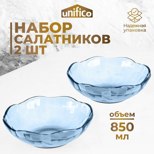 Тарелки набор салатников глубоких из силикатного стекла Diamante mare, 20 см 2 шт. 850 мл фото