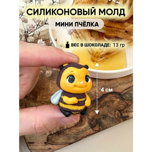 Силиконовый молд мини Пчелка фото