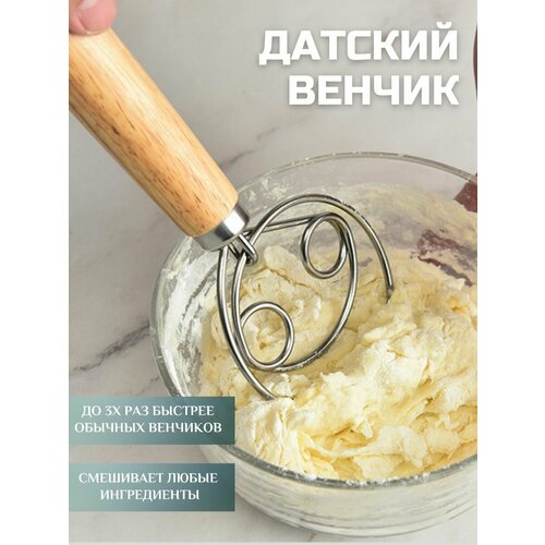 Венчики Anshery коричневый фото