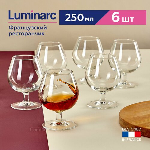 Бокалы для коньяка Luminarc Французский ресторанчик 250 мл, 6 шт фото